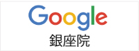 銀のすずGooglemap